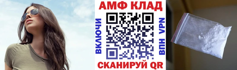 KRAKEN маркетплейс Михайлов Амфетамин Розовый