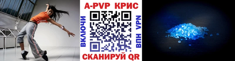 ОМГ ОМГ ссылка  хочу   Михайлов  A-PVP Соль 