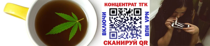 Печенье с ТГК марихуана  blacksprut ССЫЛКА  Михайлов 