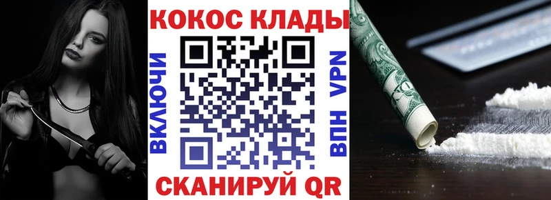 Cocaine Боливия Михайлов