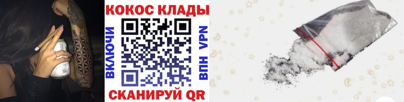 Кокаин FishScale  как найти   Михайлов 