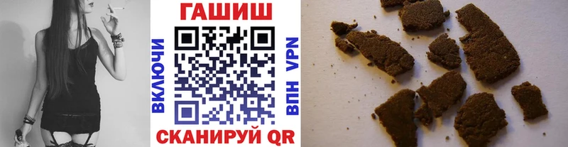 ГАШИШ индика сатива  гидра ССЫЛКА  Михайлов 