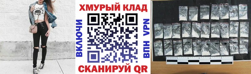 ГЕРОИН VHQ  купить закладку  Михайлов 