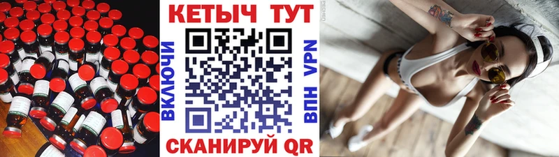 КЕТАМИН VHQ  Михайлов 