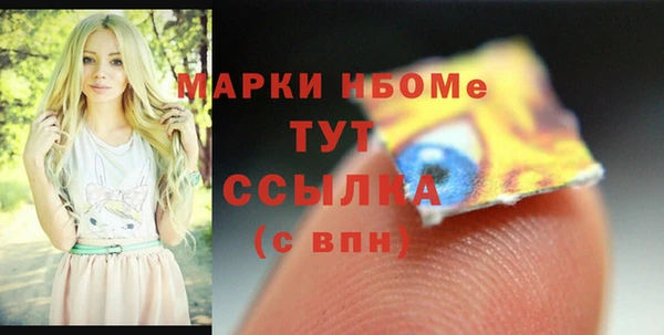 скорость mdpv Кинешма