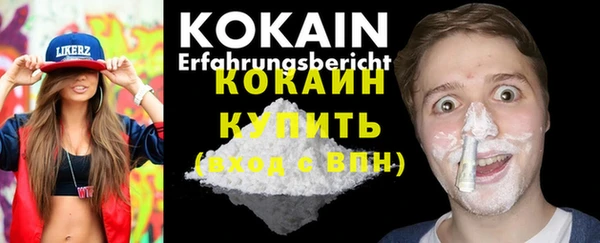 скорость mdpv Кинешма
