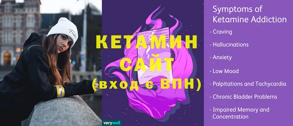 альфа пвп Киренск