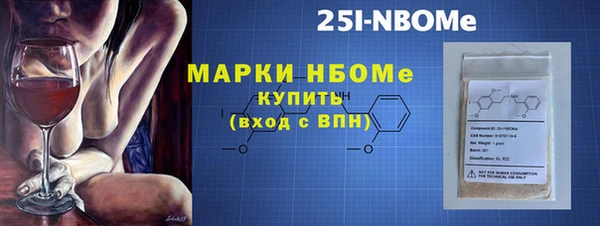 скорость mdpv Кинешма