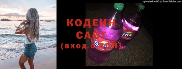 альфа пвп Киренск