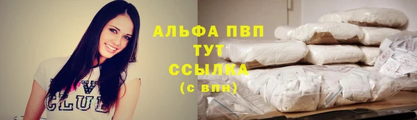 скорость mdpv Кинешма