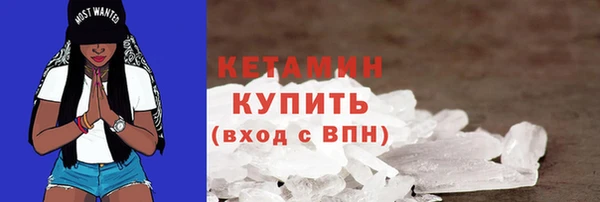 скорость mdpv Кинешма