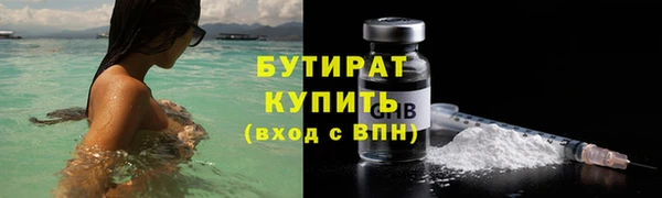 скорость mdpv Кинешма