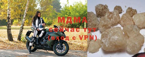 скорость mdpv Кинешма