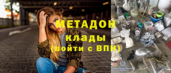 альфа пвп Киренск
