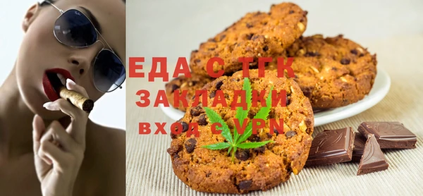 прущая мука Киреевск
