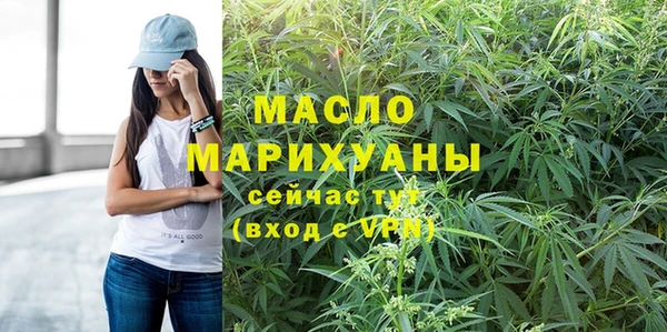 скорость mdpv Кинешма