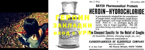 альфа пвп Киренск