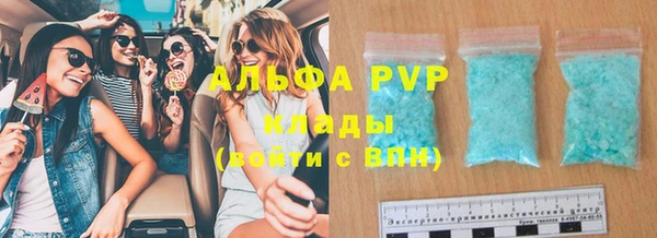 скорость mdpv Кинешма