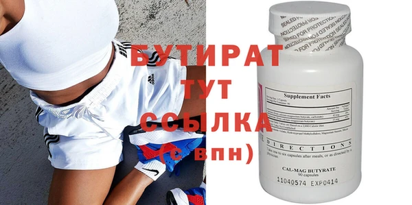 альфа пвп Киренск
