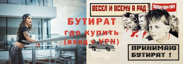 прущая мука Киреевск