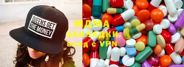 молекула духа Саяногорск