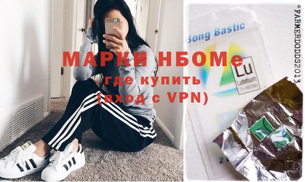 альфа пвп Киренск