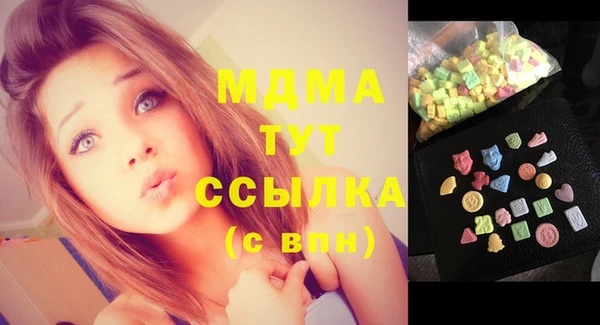 альфа пвп Киренск