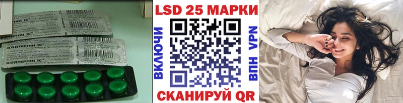 ЛСД экстази кислота  где продают   Михайлов 