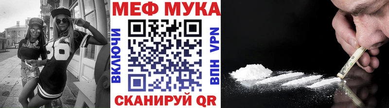 МЯУ-МЯУ 4 MMC Михайлов