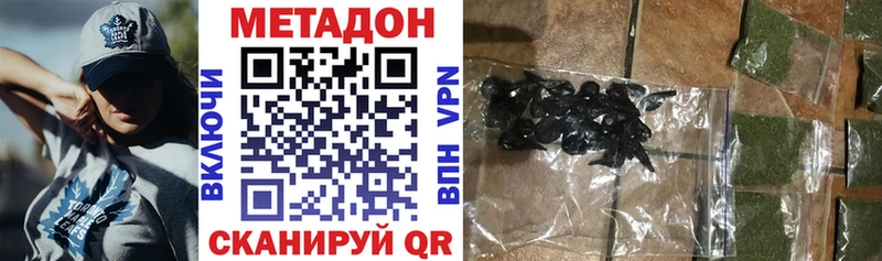цена наркотик  Михайлов  МЕТАДОН белоснежный 