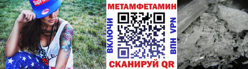 Метамфетамин Methamphetamine  как найти   Михайлов 