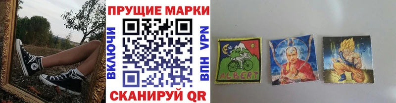 Марки 25I-NBOMe 1,8мг  где найти наркотики  Михайлов 