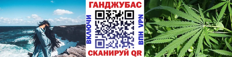 Конопля White Widow  Михайлов 
